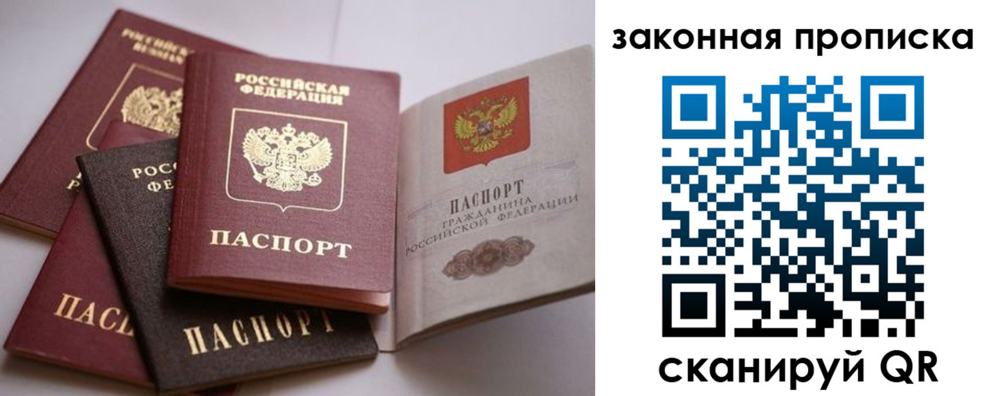регистрация для дет. сада в Минеральных Водах