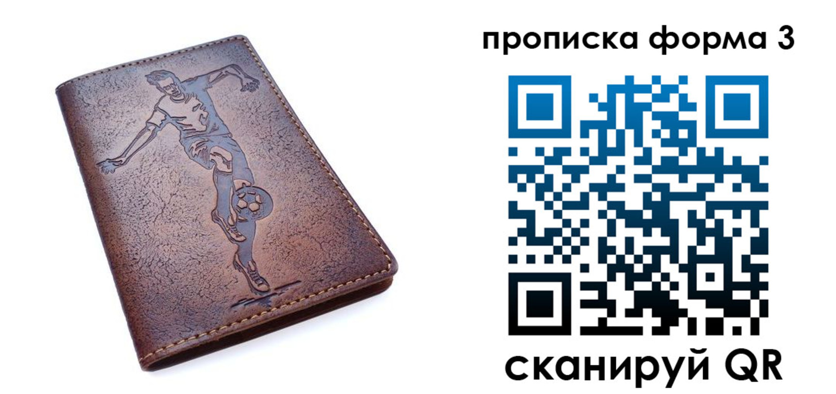 прописка в квартире в Минеральных Водах
