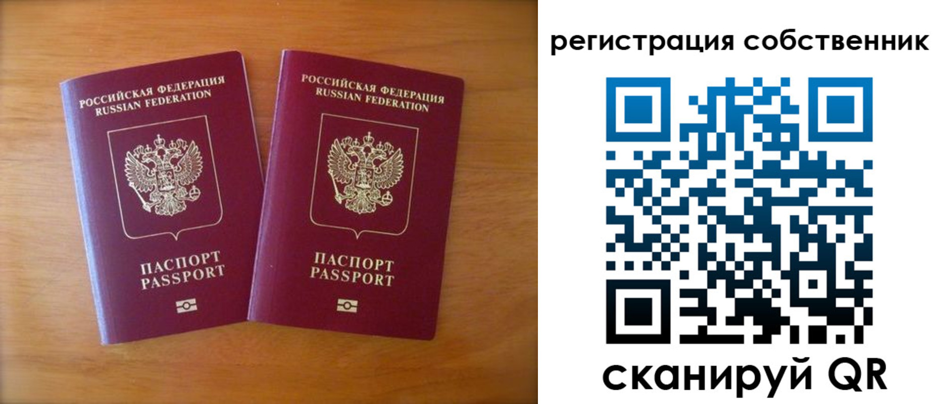 где прописаться в Минеральных Водах